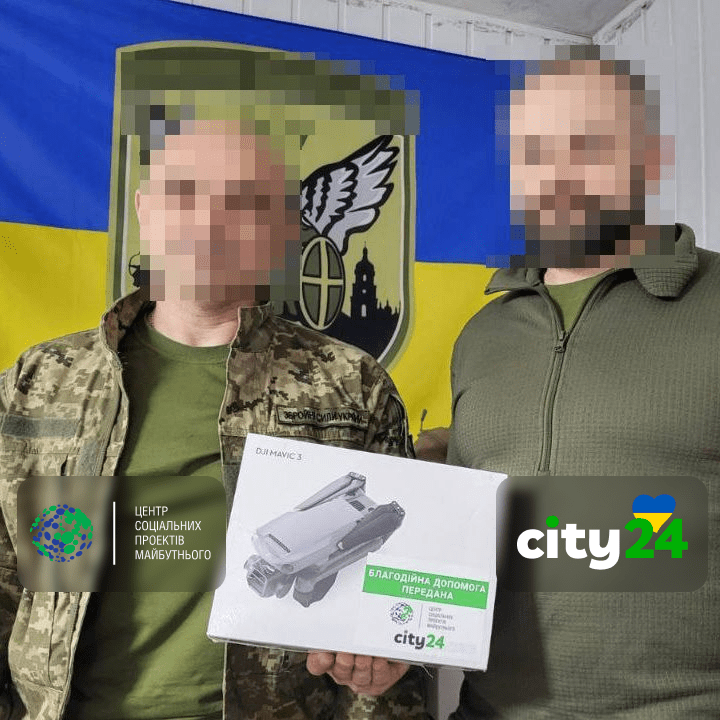 Передан 30-й дрон в рамках программы «Дроны для ВСУ»